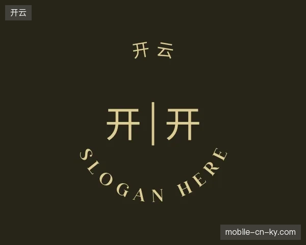 走进开云官方网站