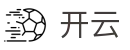 开云（中国） · Kaiyun官方指定入口